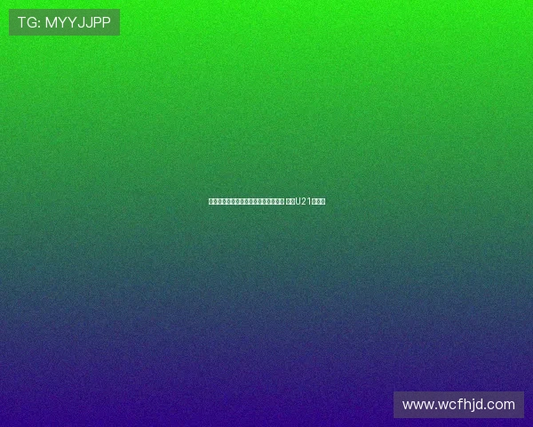 波兰青年国脚马伊赫扎克加盟斯图加特 将为U21队效力